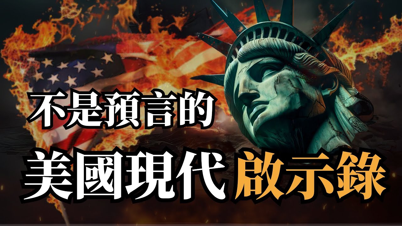 現實比電影還瘋狂？《帝國浩劫：美國內戰》讓我重新看懂這個時代的不安