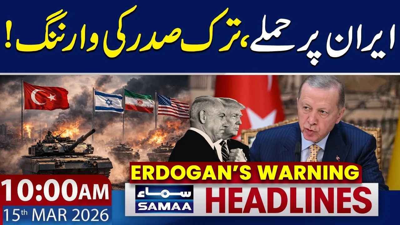 Attacks on Schools & Hospitals in Iran, Lebanon | Turkish President Warns | 10 AM News Headlines