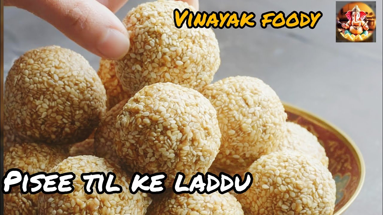 Pisi Til Ki Chikki | Pisi Hui Til Se Chikki Kaise Banaen | पीसी तिल की चक्की कैसे बनाएं । ❤️❤️