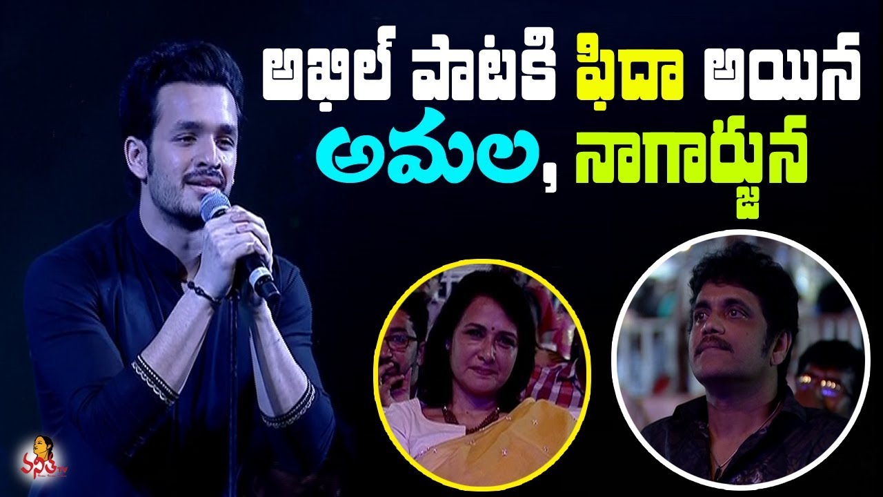 Akhil Amazing Song Performance || Yevevo Kalalu Kanna Song @ HELLO! Audio Launch
