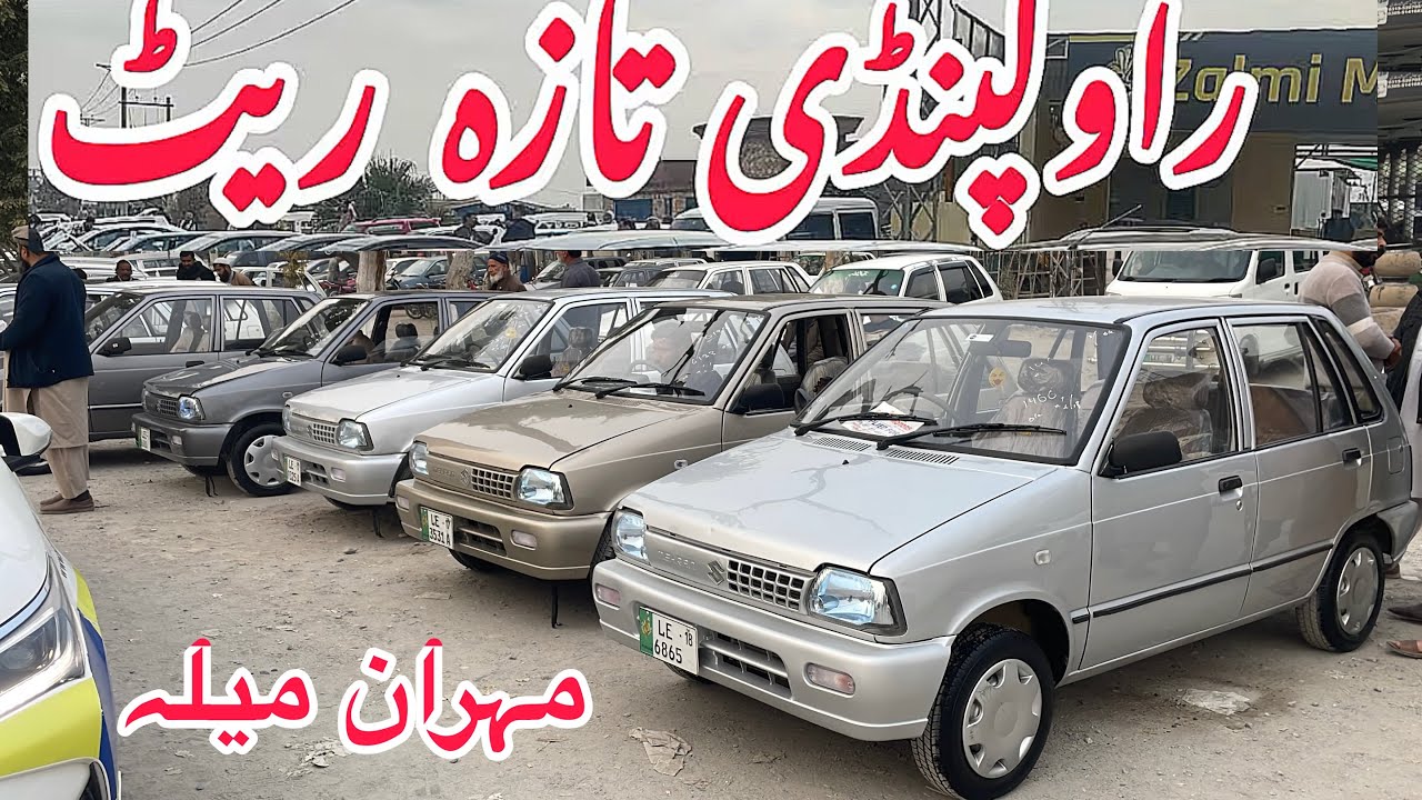 Suzuki Mehran Car For Sale || Suzuki Mehran || Mehran Car For sale || 