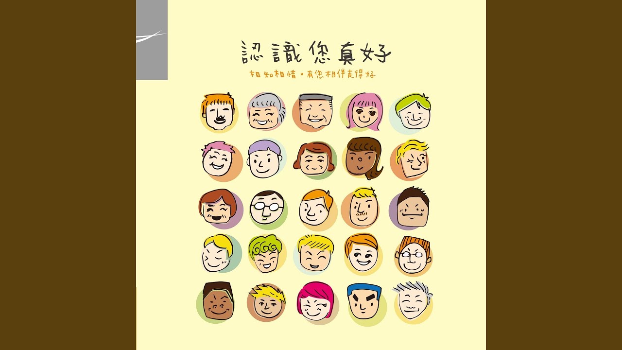生命的答案
