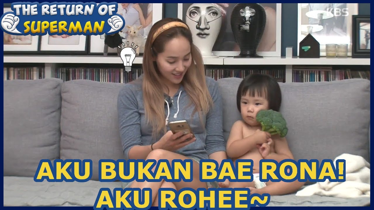Aku Bukan Bae Rona. Aku Rohee~ |Nostalgia Superman|SUB INDO| 170618 Siaran KBS WORLD TV|