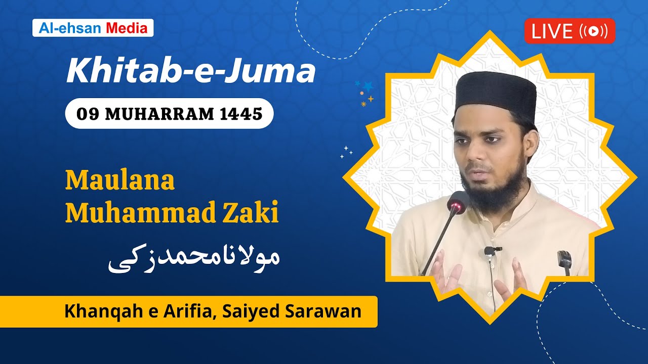 Khitab-e- Juma | Khanqah-e-Arifia | 9 Muharram 1445 | Maulana Muhammad Zaki