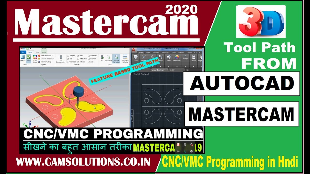 Mastercam 2019 Cnc Programming training tutorial In hindi | How to Import AutoCAD file in mastercam