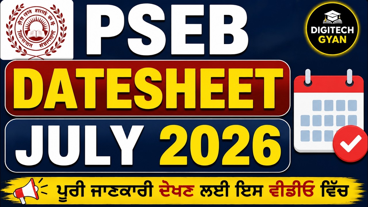 Pseb Datesheet July 2026 | PSEB News Today | Important Update for Students