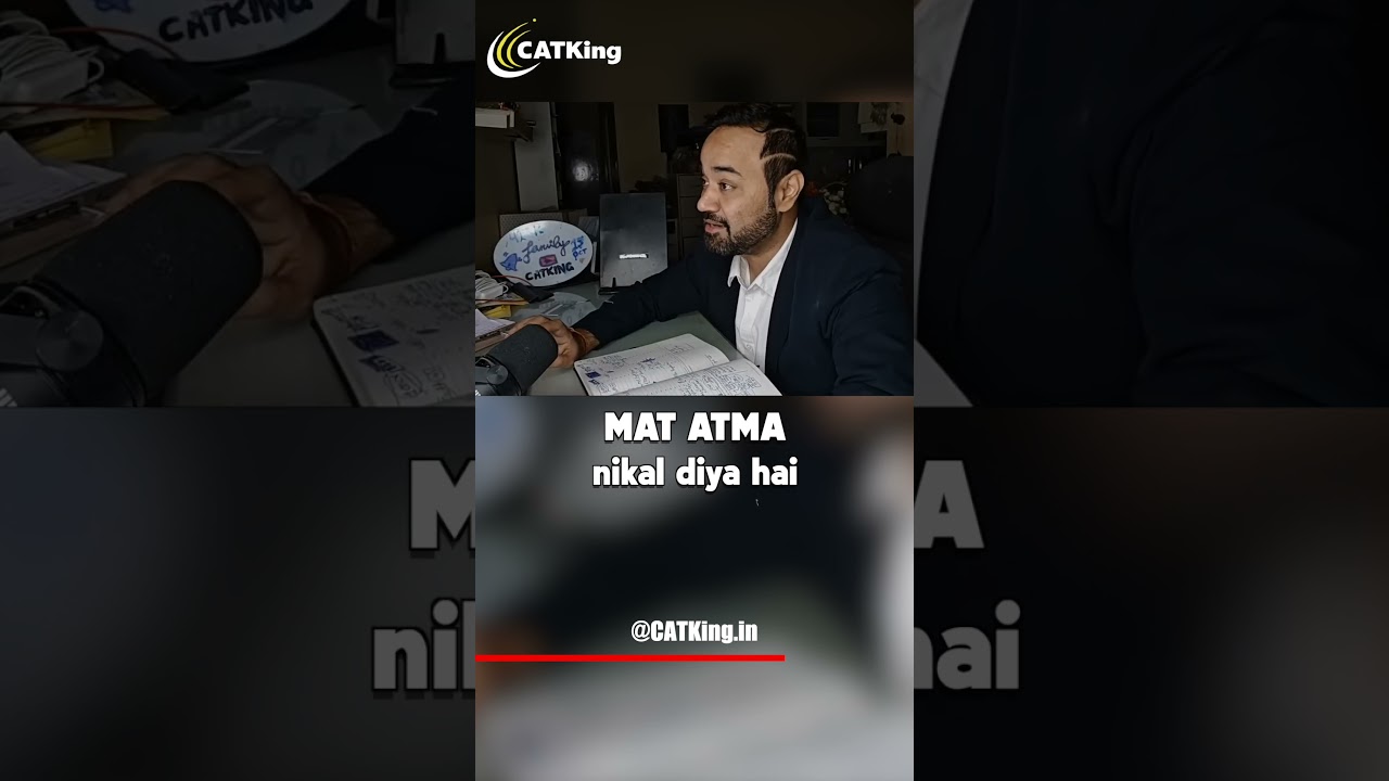 Is it worth giving MAT & ATMA Exam | JBIMS Accept MAT & ATMA Exam ? MBA Preparation Tips