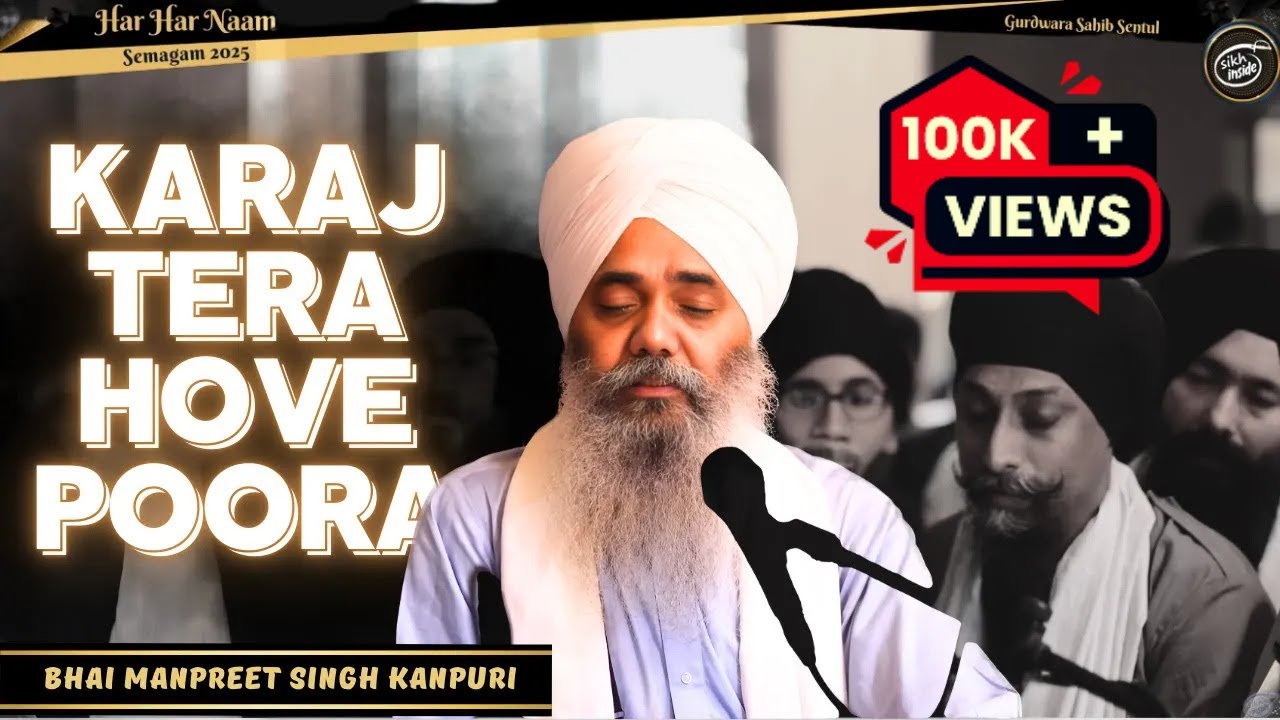Karaj Tera Hove Poora ~ Bhai Manpreet Singh Kanpuri | Fri Evening, Har Har Naam Semagam '25