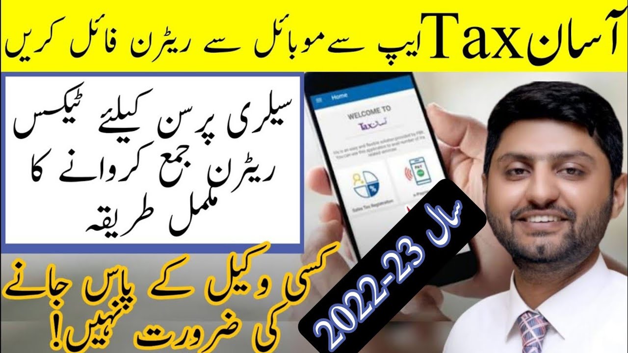FBR income tax return filing 2022-23Tax return filing 2022-Tax asaan mobile app-fbr income tax 2022