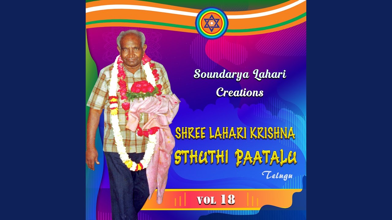 Jai Jai Lahari Krishnaiah