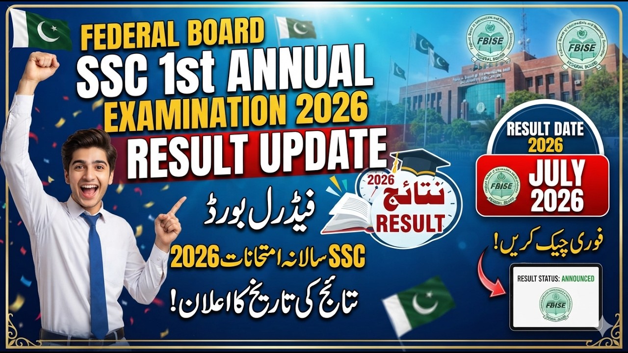 Fbise SSC Marking Updates || SSC & HSSC Result Date 2026 | Grace Marks Policy