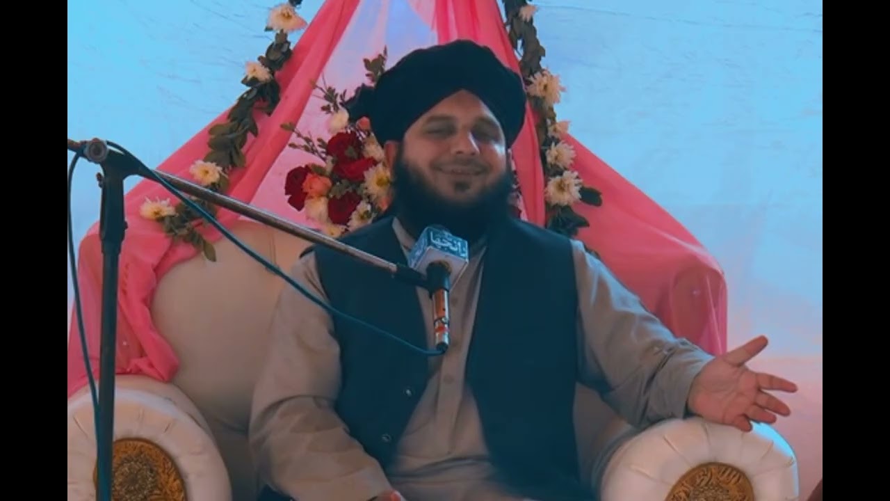 Astaghfar ki taqatRamzan Se Pehle Pehle Yeh Bayan | Emotional Ramzan Bayan 2026 | Peer Ajmal Raza 