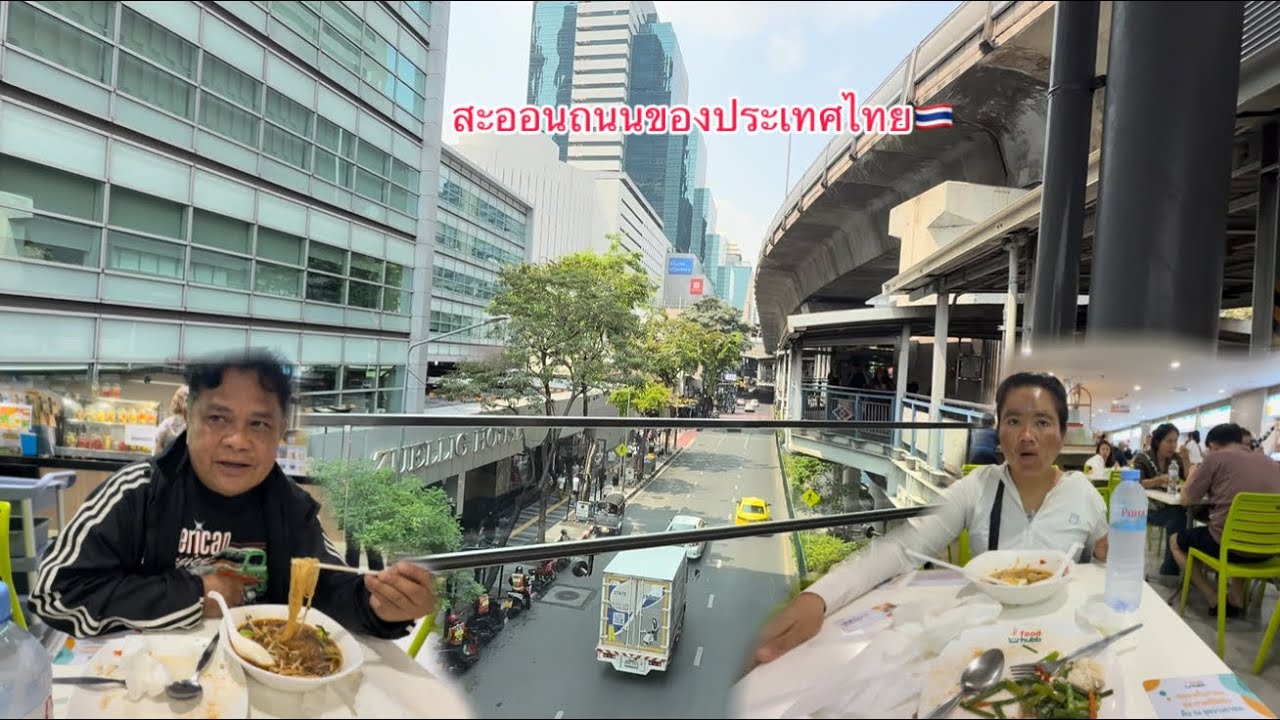 ￼ นั่งรถเมล์ไปโรงบาลจุฬา สะออนถนนประเทศไทย🇹🇭ไปไหนมาไหนสะดวกสบายมาก/ຂີ່ລົດເມໄປໂຮງໝໍສະອອນຖະນົນປະເທດ🇹🇭