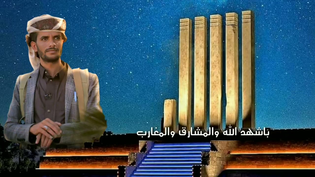 #زامل_جديد_ابوزيدحميد_دعوة_اخاء_لاهل_مارب_حصرياء2026