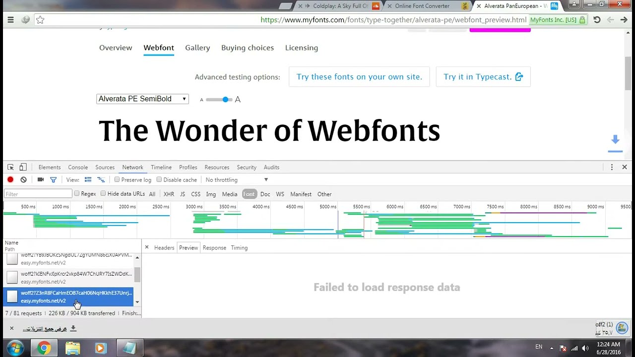 طريقة تحميل خطوط من موقع MyFonts