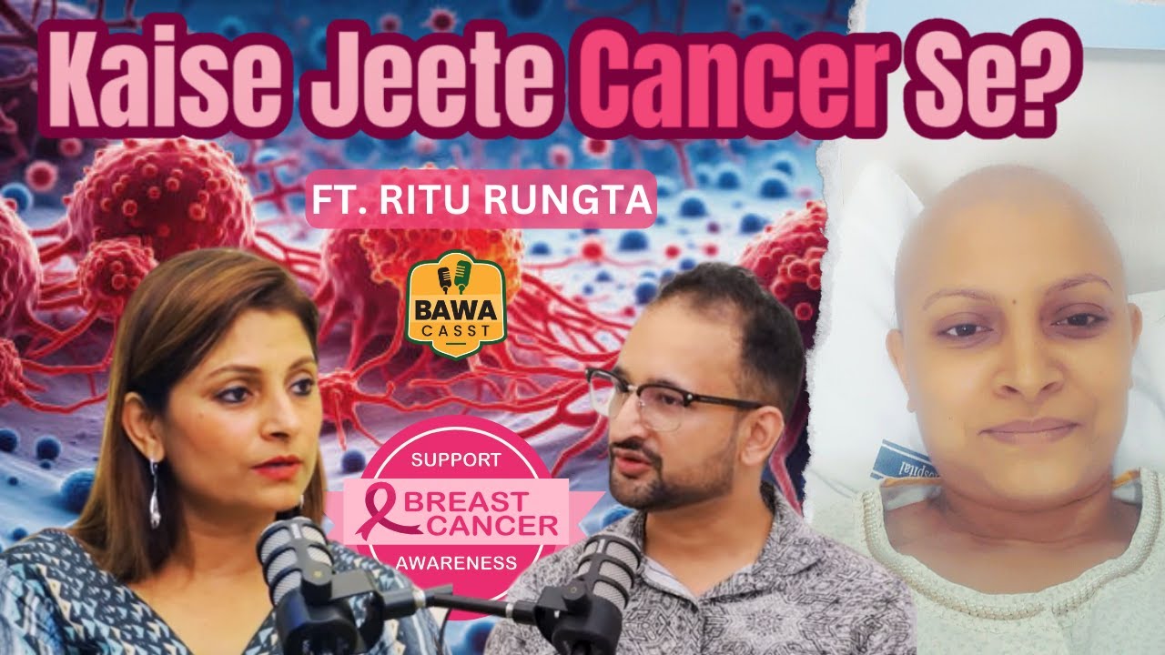 How to WIN Fight with CANCER ? || कैसे जीते कैंसर से जंग ? Ft Ritu Rungta on BawaCasst