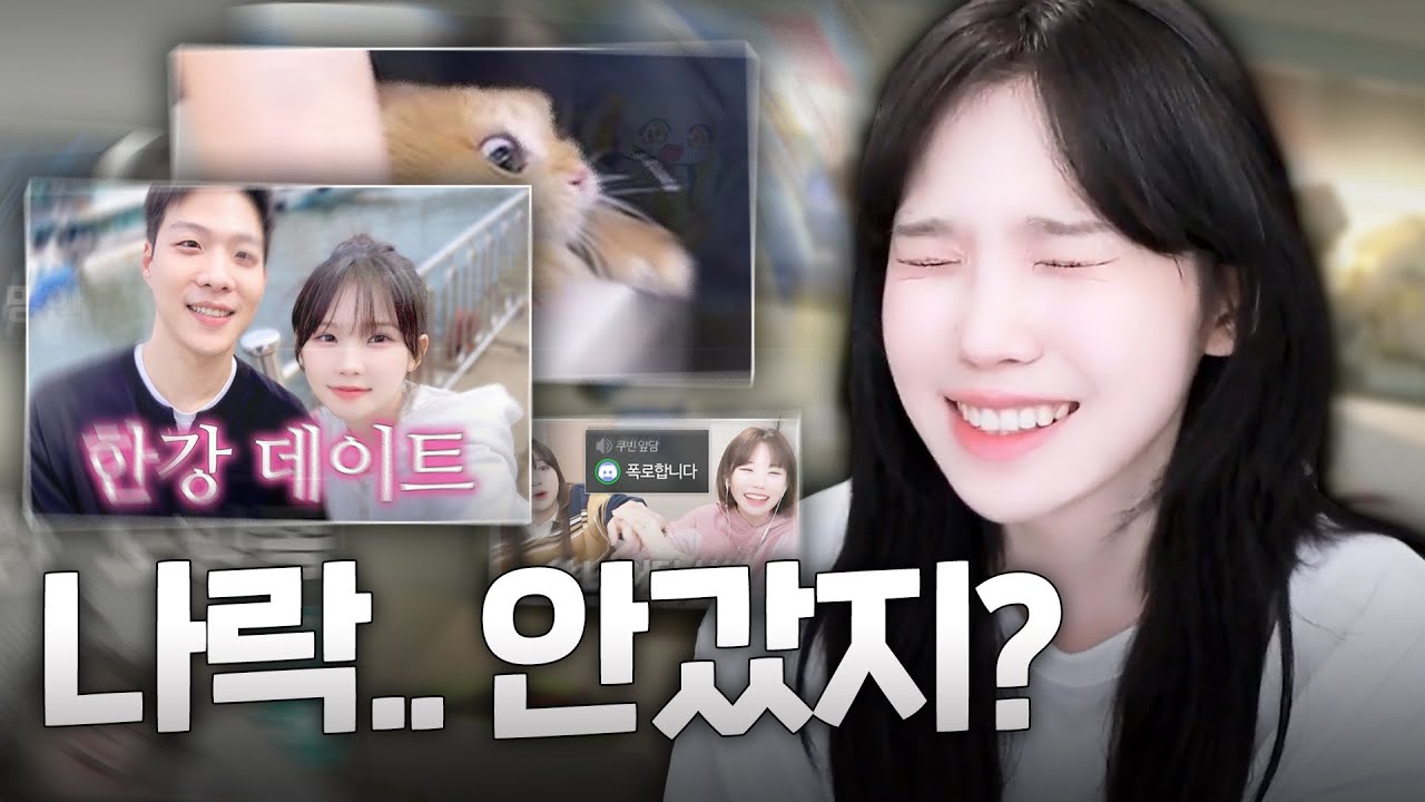 2025년에도 살아남은 우정잉