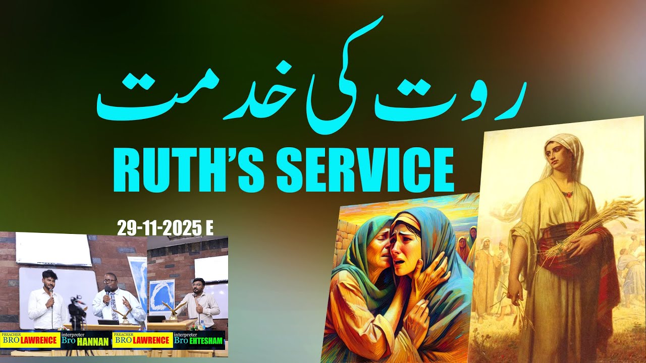 Ruth’s Service  || BRO LAHWRENCE || 29-11-2025 E || ABRAHAM TELEVISION