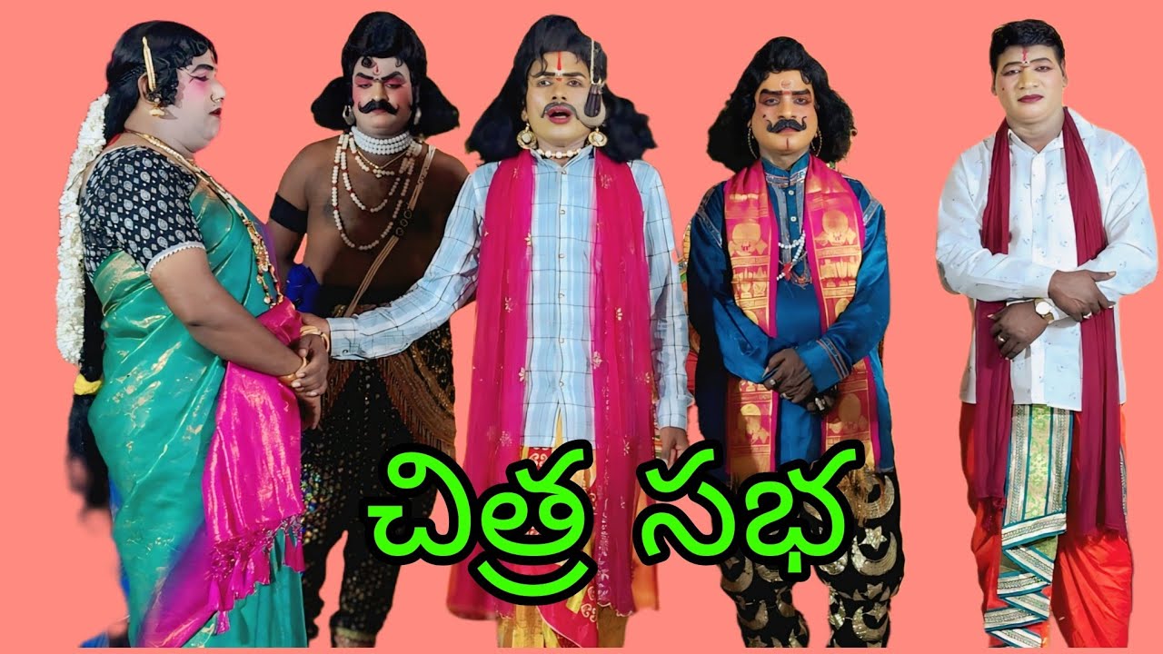 బాలాజీ రెడ్డి గోవిందరాజులు సుభాష్  అశోక్ ఉదయ్ మణి గుడిపాల మండలం C బండపల్లి AAW