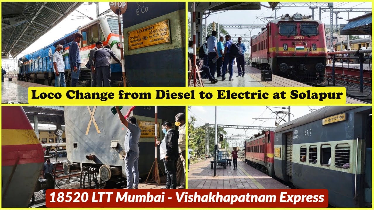 Loco change from Diesel to Electric at Solapur | 18520 LTT - Vishakhapatnam Express
