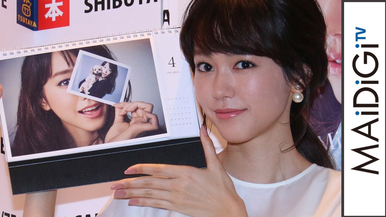 桐谷美玲、バレンタインデーの思い出は「前日の徹夜」　高校時代に40個手作り　「桐谷美玲卓上カレンダー2016．4－2017．3」発売記念イベント　#Mirei Kiritani　#event