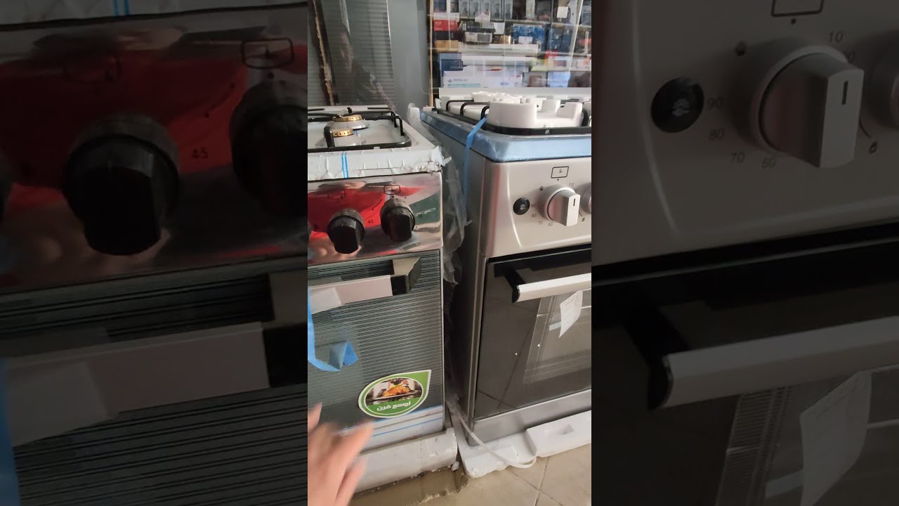cuisiniere gaz / معلومات عن الفرن /ثمنه/ و الجودة.
