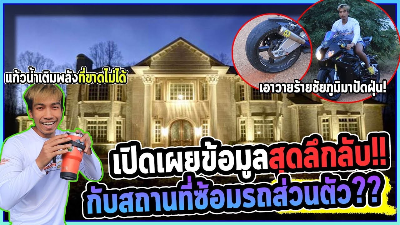 จัดเต็มระบบน้องหลามS1000ให้น้องๆชมให้หายคิดถึง รถยุคตัวเปิดเลยคันนี้!! ใครมาทัน