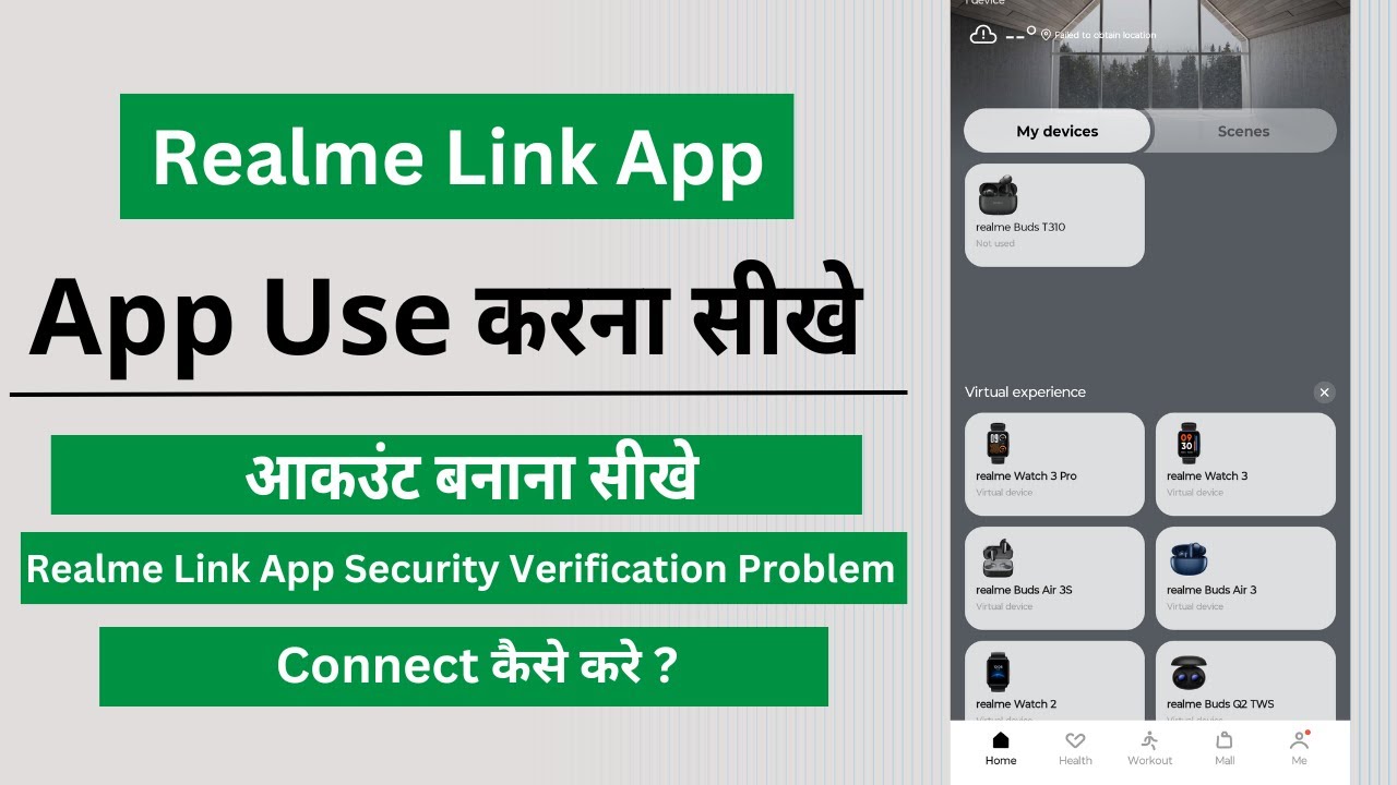 Realme Link App Me Account Kaise Banaye | how To Use Realme Link App | Realme Link App Verification