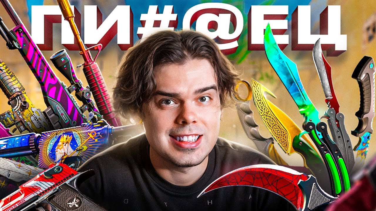 I MADE KNIFE CRAFTS IN CS2 - New Update, THE GAME IS FUCKED