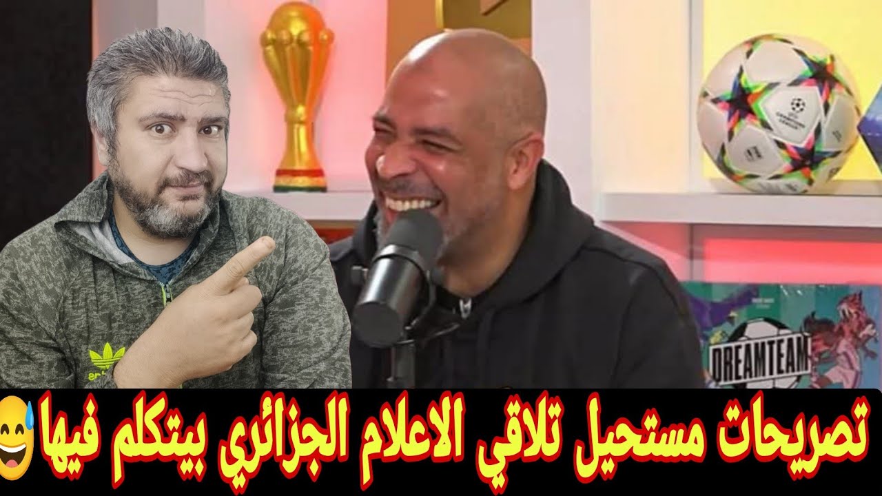 مدرب نيجيريا بيتكوفيتش ساعدنا بعدم تواجد بغداد بونجاح في التشكيل الأساسي🥱توقعت أن يغير بسرعه