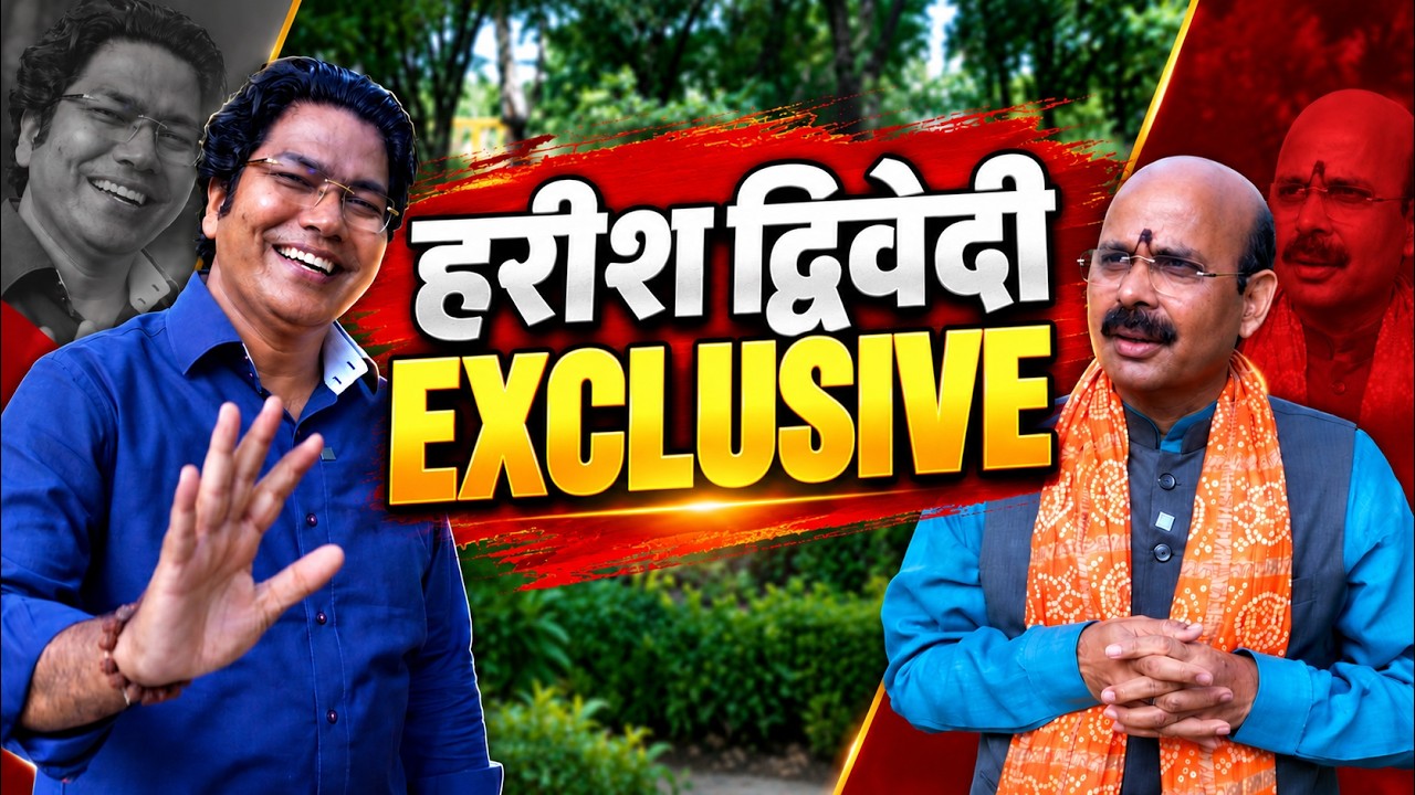 Harish Dwivedi EXCLUSIVE | FIELD CAST | BASTI | Theredink  #bjp #HarishDwivedi