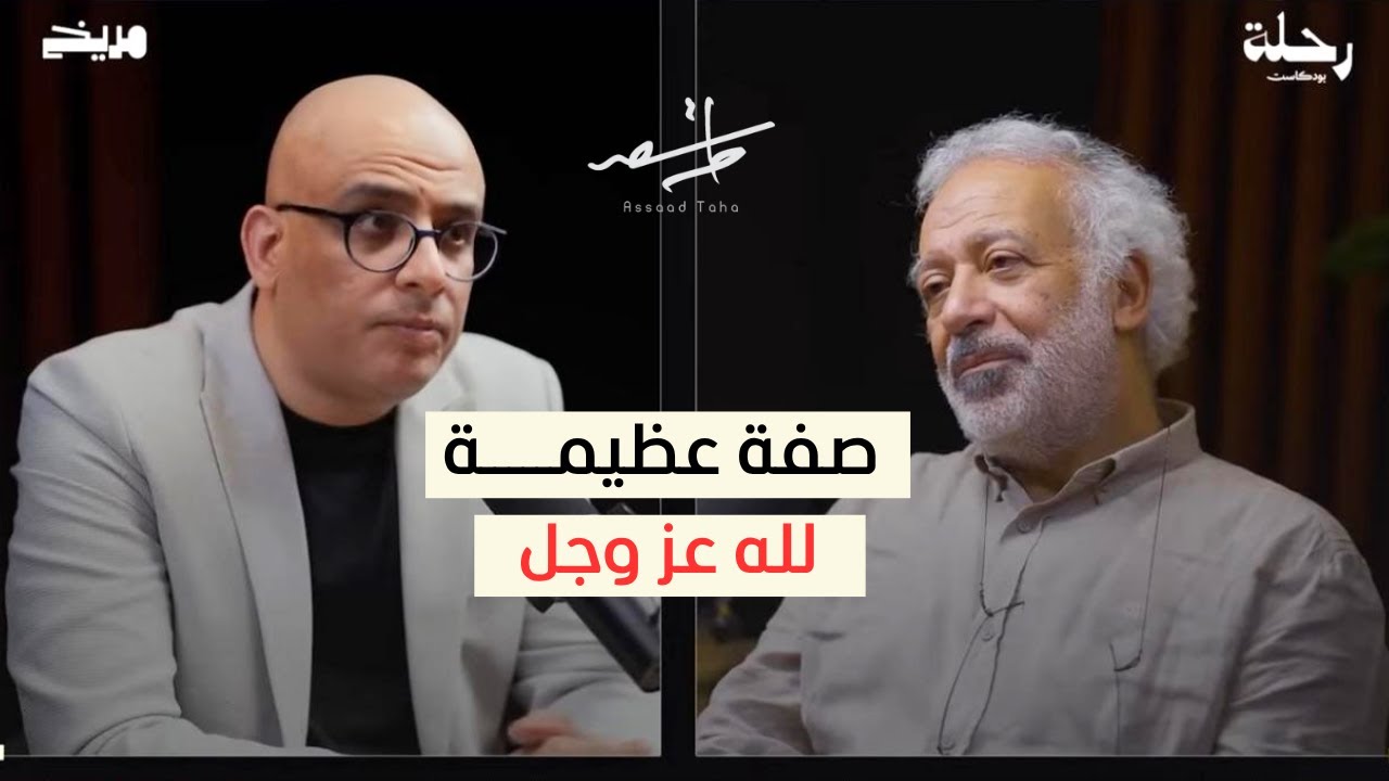 اسم من أسماء الله.. اختبرت معناه في أقسى تجربة مررت بها