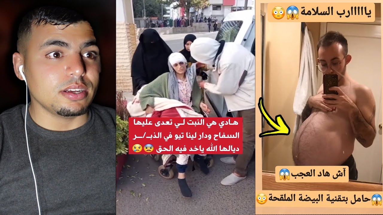 فتاة طلبات زواج من وحش وشدها فدارو وخشا ليها تيو فاللور ديالها و طلق الغاز من بوطة شوفو حالتها