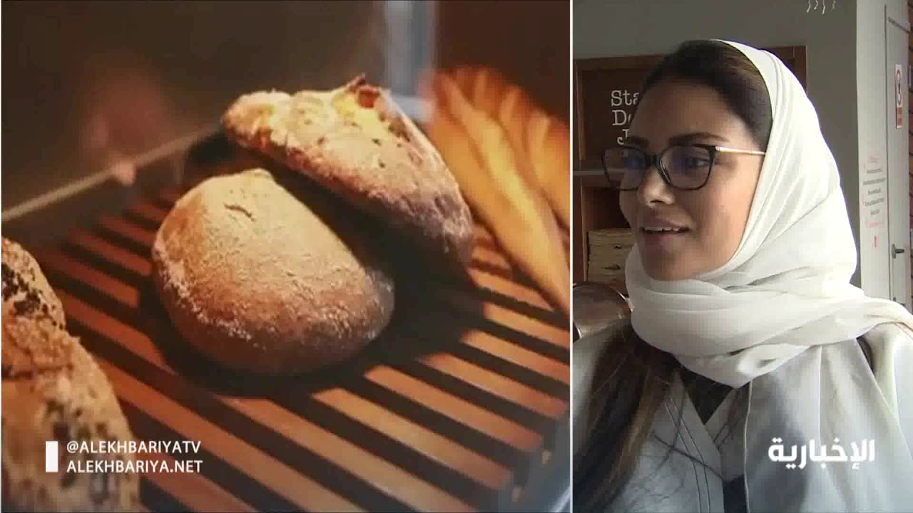 رنا البرهومي قادها شغفها في المخبوزات إلى أن تفتح مشروعها في جدة