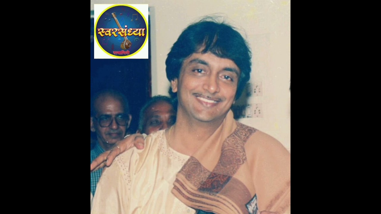 आत्म तू , आनंद तू /पं. अजित कडकडे/Aatma tu aanand tu/ Pt. Ajit kadkade