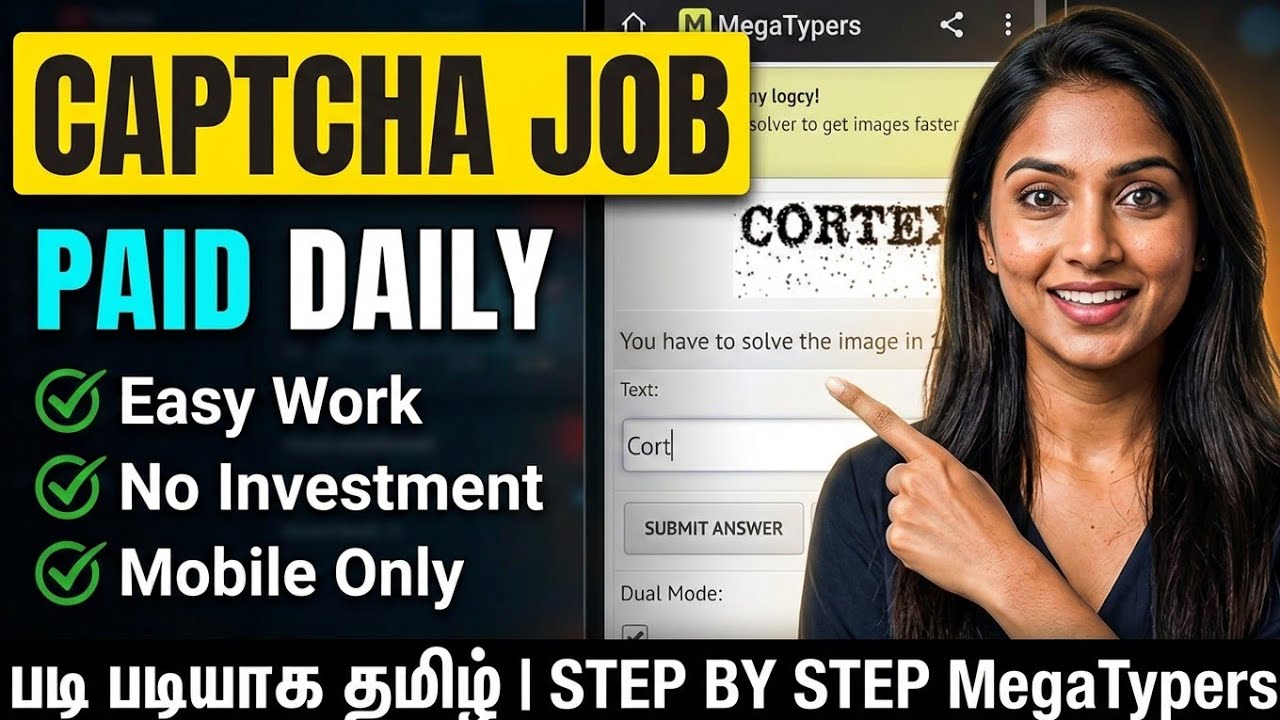 ஒரு நாளைக்கு இவ்வளவு சம்பாதிக்கலாமா? | MegaTypers Captcha Typing Job in Tamil