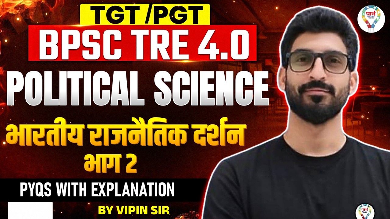 Indian political philosophy | Political Science for TGT PGT & BPSC TRE 4.0 by Vipin Sir