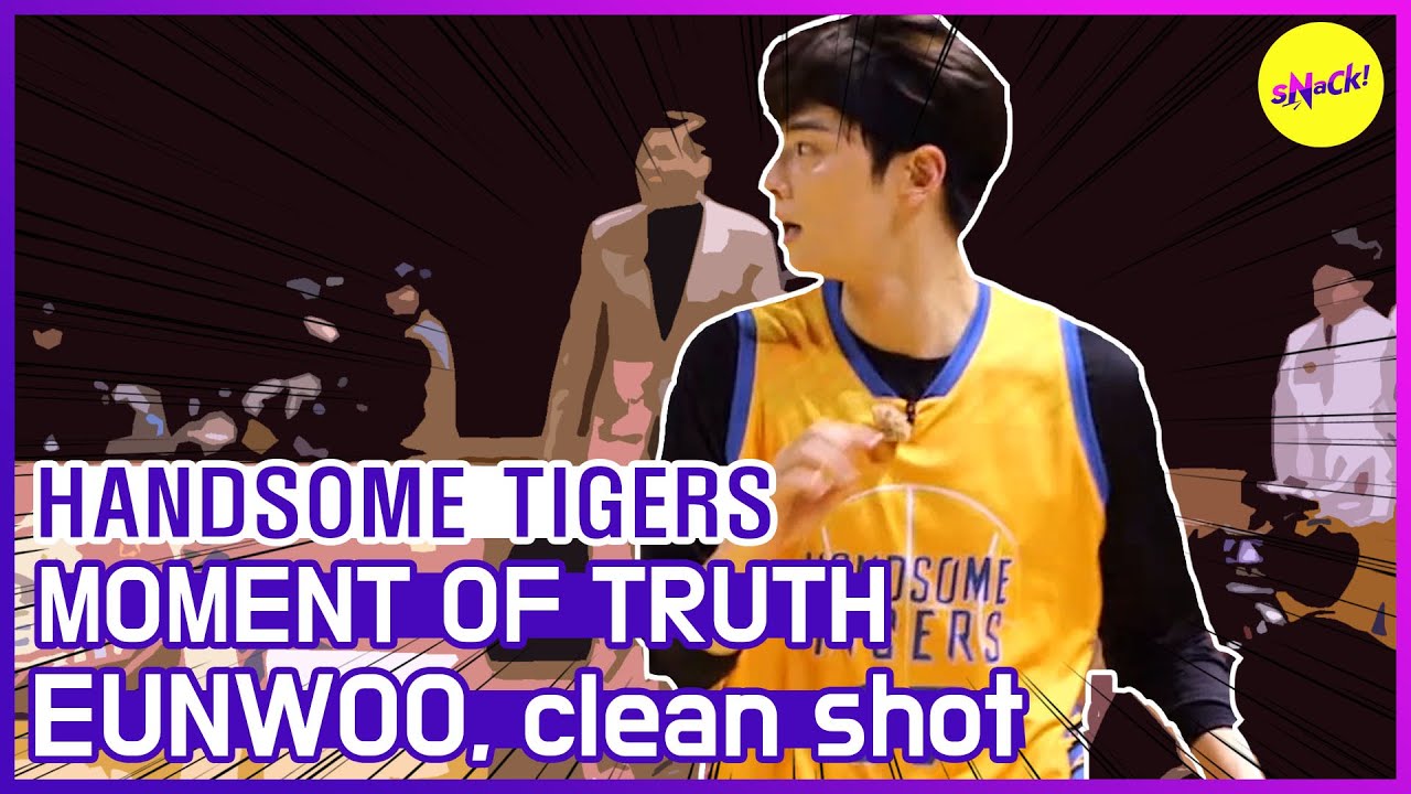 [HOT CLIPS] [HANDSOME TIGERS] EUNWOO 3 очка чистый выстрел !! (ENG SUB)