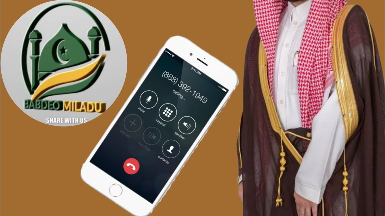 HEKMA ZA SHEIKH ABUU KHAWLAH BAADA YA KUPIGIWA SIMU