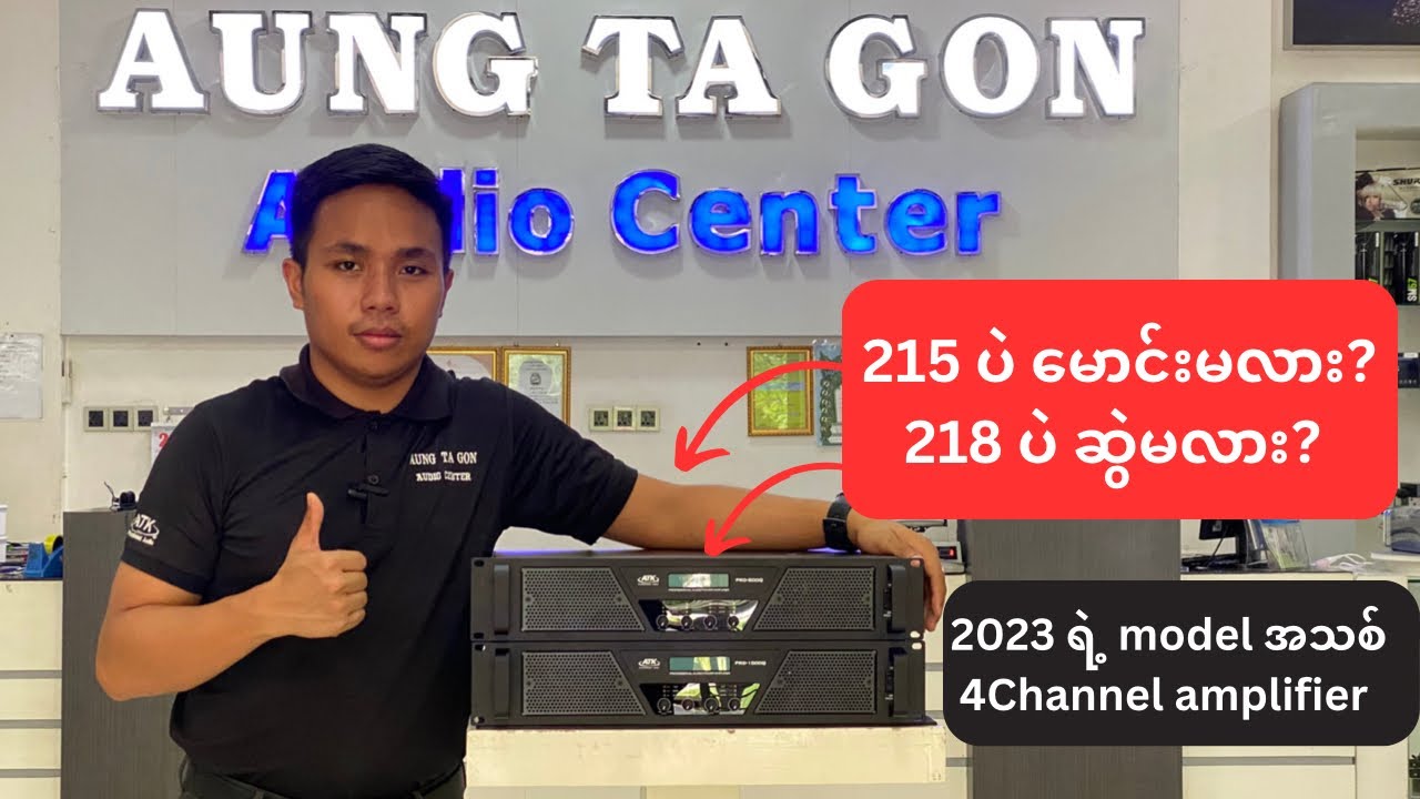 218 တွေပဲမောင်းမလား? 215တွေပဲ မောင်းမလား⁉️