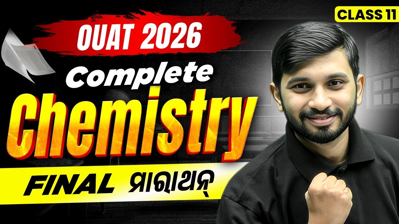 OUAT CLASS 11 CHEMISTRY MARATHON 🔥 Most Important MCQ + PYQ + Theory Revision 💯 Ouat 2026 Exam