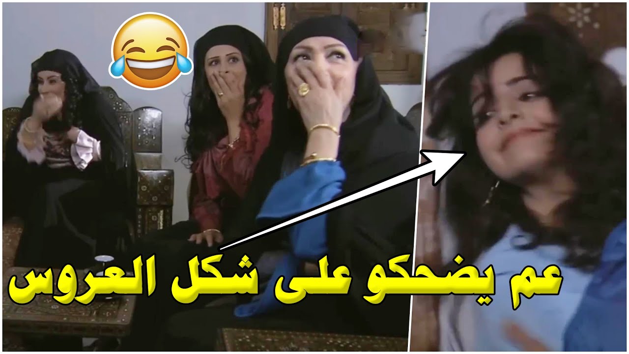 بصباحية عرسها طلعت بشعر منكوش - اكتمل طقم الجدبان بالبيت😂