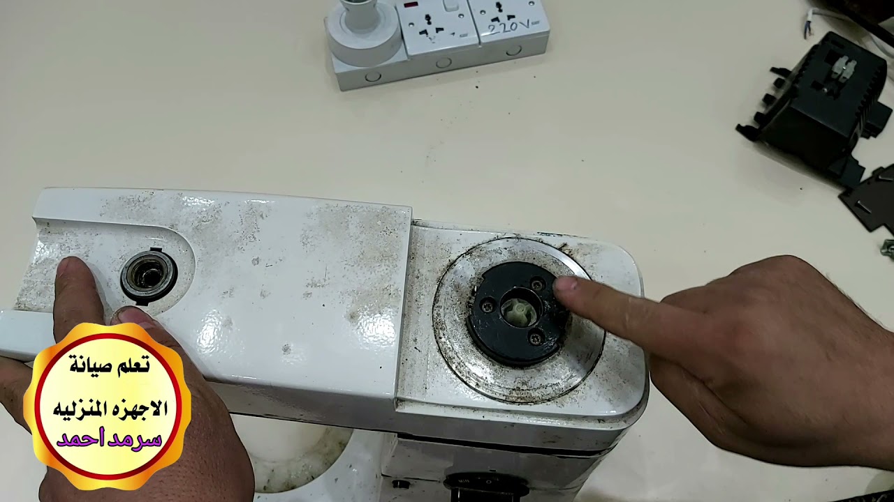 طريقة صيانة و تبديل محرك عجانة كينود kenwood mixer
