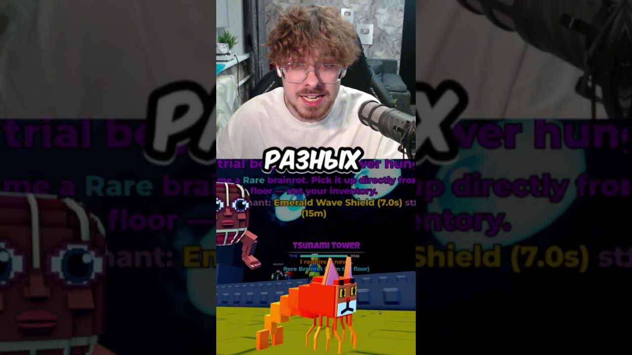 СДЕЛАЛ Задание БАШНИ в Цунами Брейнрот 🤯
