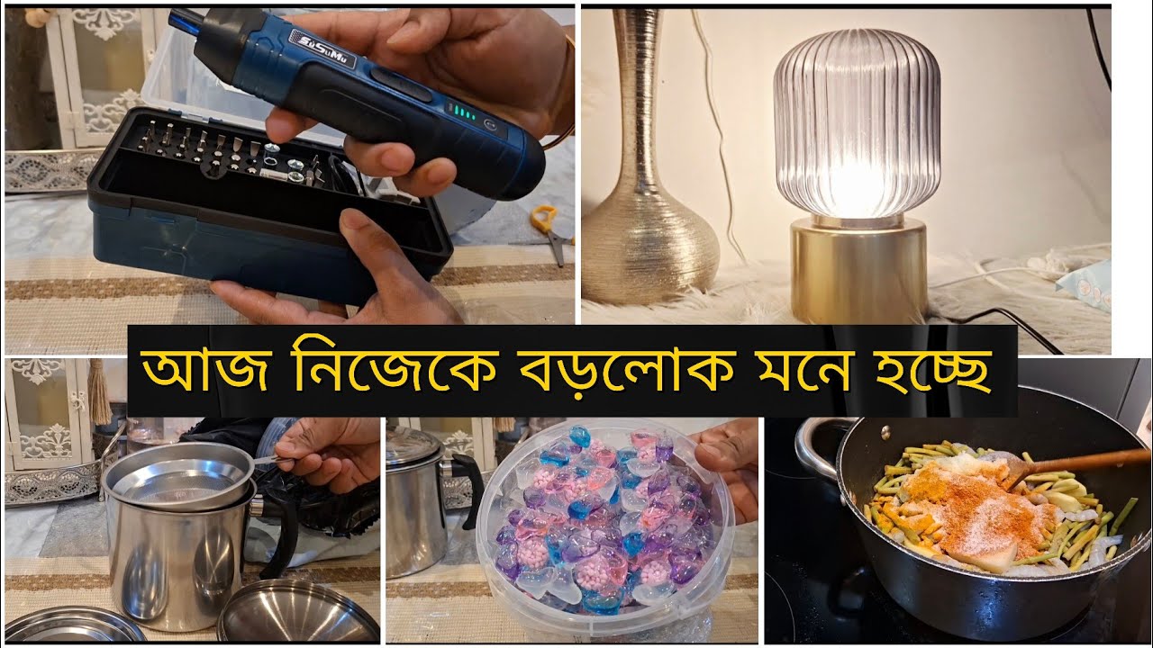 লন্ডনে বড়লোক রা যেসব খাবার খান। অনেক useful একটা হ্যান্ড ড্রিল মেশিন।YasminSimpleLife vlog#262