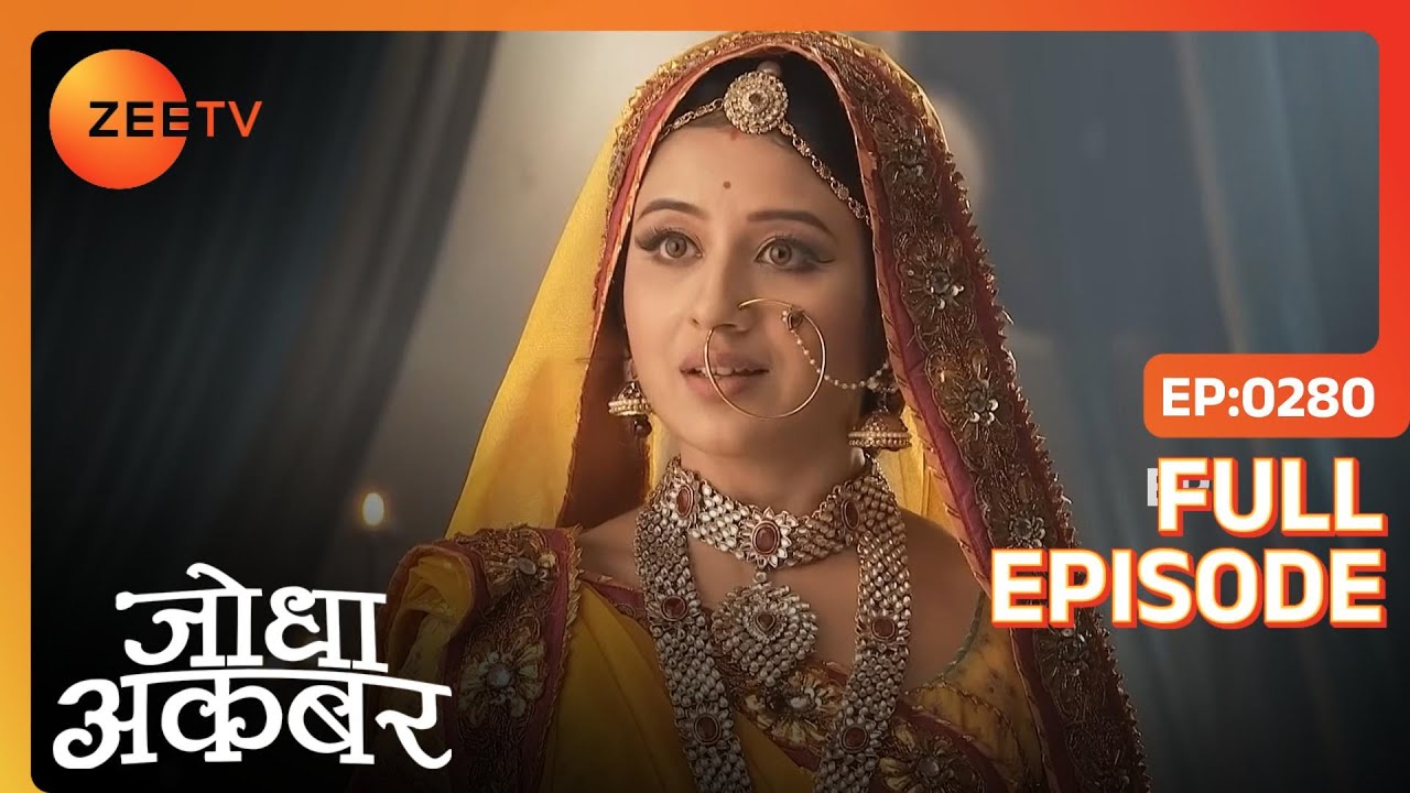 Jodha ने अपनी pregnancy की बात छुपाई Akbar से | Jodha Akbar | Full Ep. 280 | ZEE TV