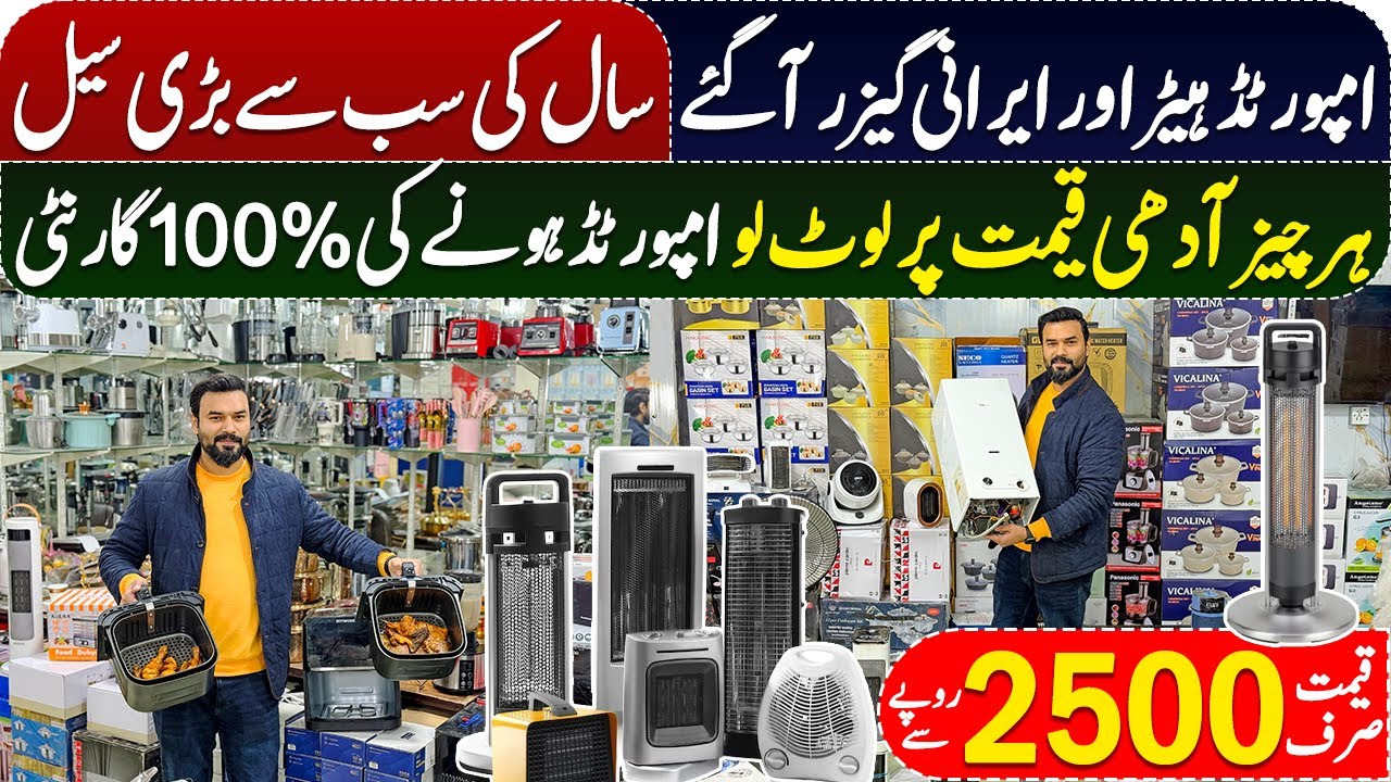 80% off on Electronics | largest Electronics  Bazar in Lahore