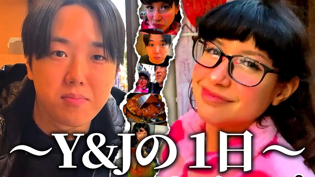久しぶりに夫婦でバレンタインデートしたら大変なことになりました【Y&Jプチ復活】Hbada E3