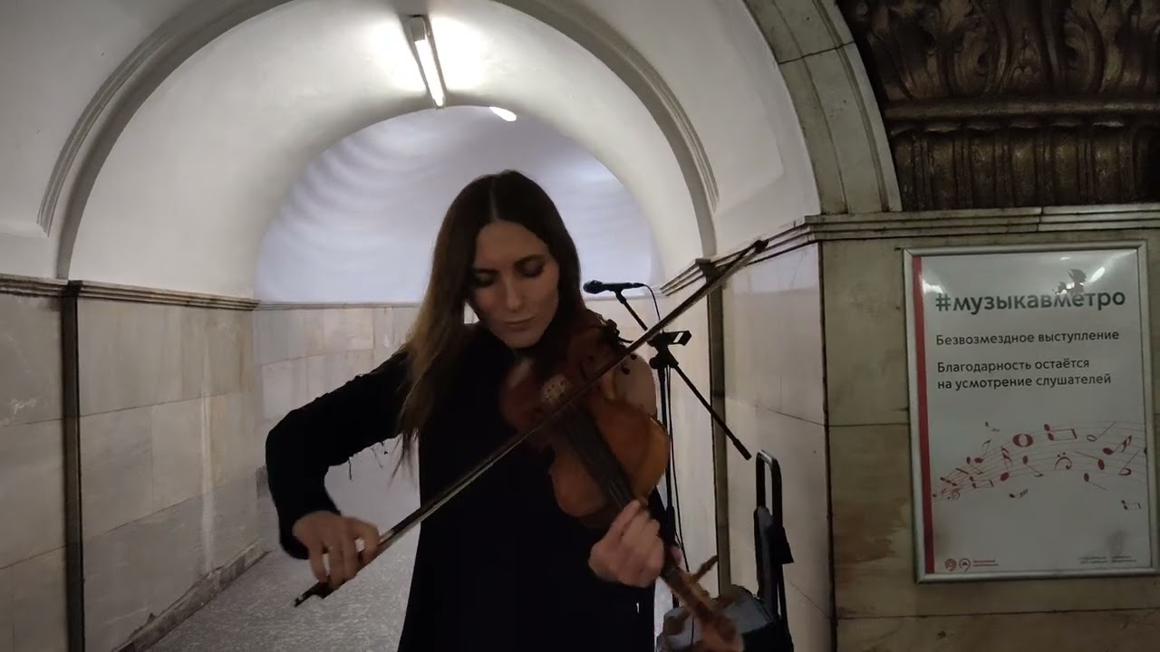 Король и Шут - Кукла Колдуна - Polina Violin шаманит на скрипке и вызывает дух Горшка в метро Москвы