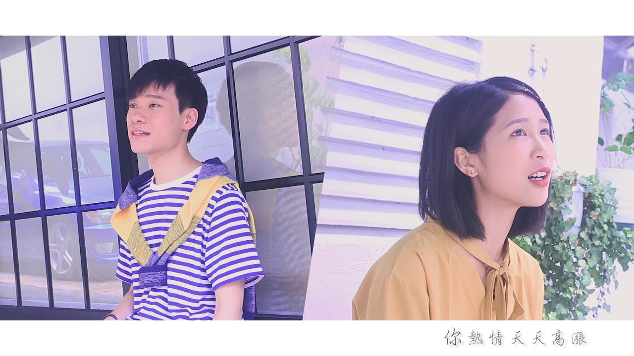 第一印象 (合)    Royal何衍隆 Emma潘小環  【Official MV】